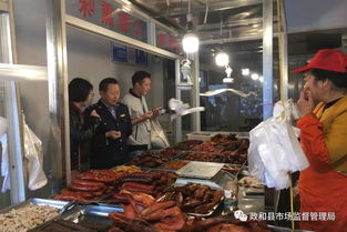 政和县市场监管局开展农副产品和小作坊卤味品食品安全专项抽检行动